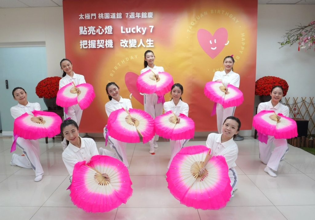 ▲太極門師姊散發溫柔喜悅的歡喜心，祝福人生圓圓滿滿。（記者李欣翻攝）