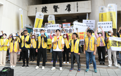 年輕人敲碗拒絕被剝削　要求廢除貨物稅刪除沒有法源獎金