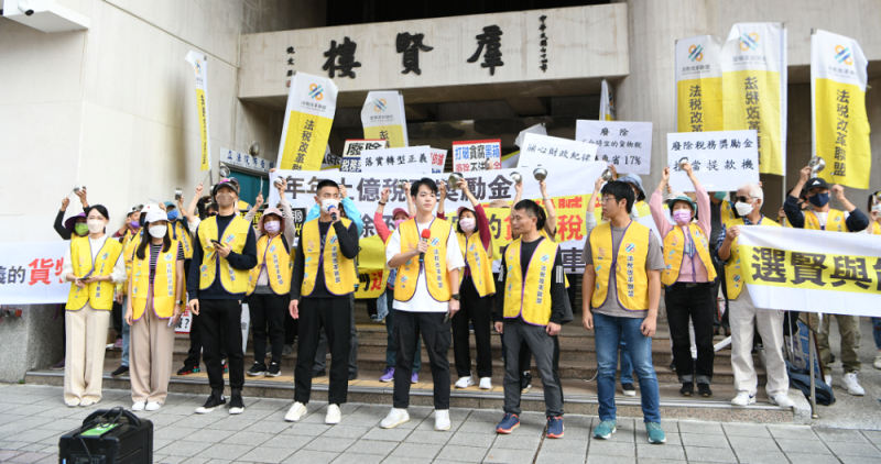 年輕人敲碗拒絕被剝削 要求廢除貨物稅刪除沒有法源獎金 年輕人敲碗拒絕被剝削 要求廢除貨物稅刪除沒有法源獎金