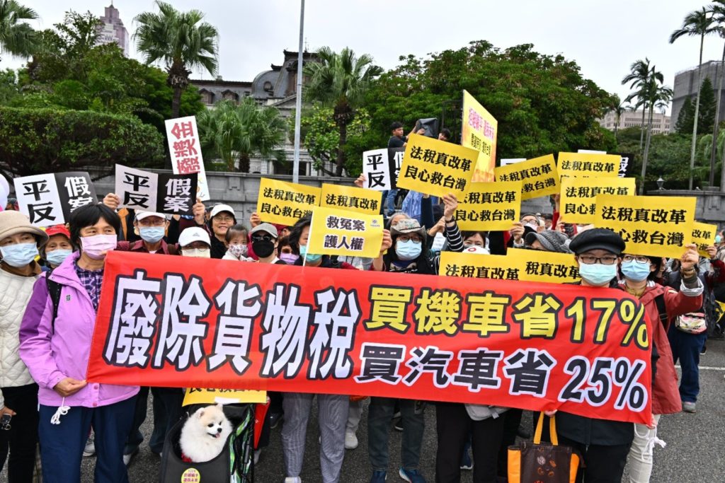 ▲遊行民眾呼籲政府要以人民為優先,廢除過時的貨物稅。(記者晨曦翻攝)