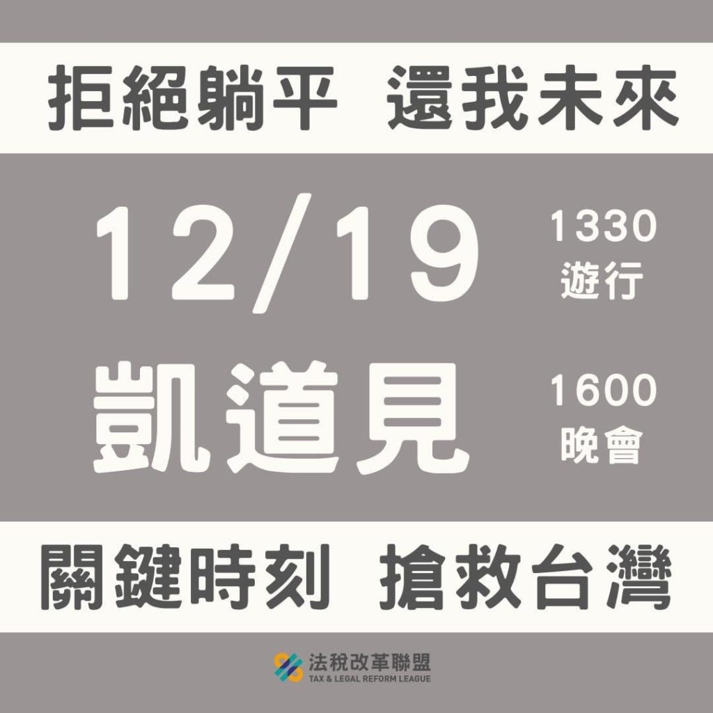 ▲(記者晨曦翻攝)