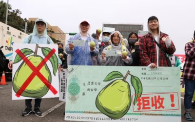 拒絕躺平還我未來　民眾凱道遊行搶救台灣翻轉不正義