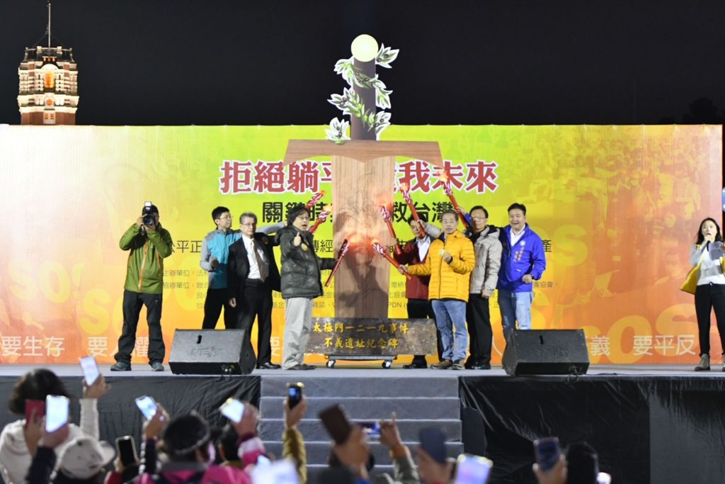 ▲大會特別在凱道上舉行「正義之劍」立碑點燈儀式,3.5米大型劍座點亮黑暗城市,凸顯太極門這樁無罪的冤假案件,讓人民在無效救濟制度下不斷反覆折磨。(記者晨曦翻攝)