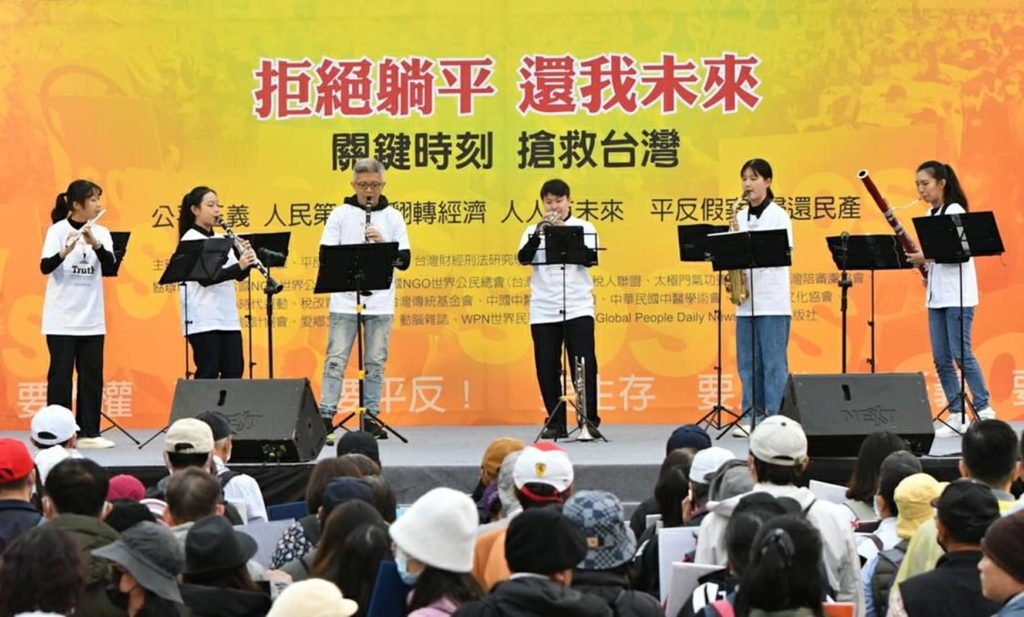 民團為27年冤案站上凱道　各黨派紛紛聲援籲改革府院