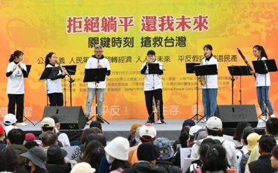 民團為27年冤案站上凱道 各黨派紛紛聲援籲改革府院 民團為27年冤案站上凱道 各黨派紛紛聲援籲改革府院