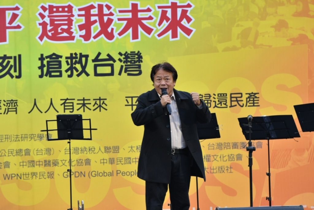 ▲台聯黨主席劉一德表示，稅的問題現在很多年輕人也遇到，就是高房價，因為政府抽了很多稅，讓房價愈打愈高。（記者晨曦翻攝）
