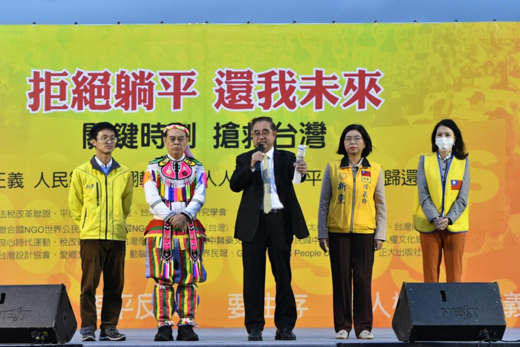 ▲新黨主席吳成典(中)、陳麗玲律師(右二)、平地原住民立法委員參選人米甘幹(左二)表示，稅的問題造成社會不公不義，稅超收還亂用，只要能進立院，會致力稅改讓台灣發揮公平正義。（記者晨曦翻攝）
