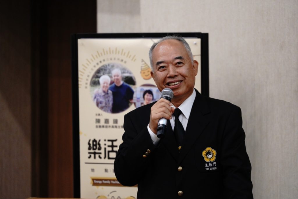 ▲自金融業退休的高階主管陳嘉鐘在太極門練功多年,他從自己的生活故事中分享,心是一切的根本,改變心就能改變人生。(記者李欣翻攝)