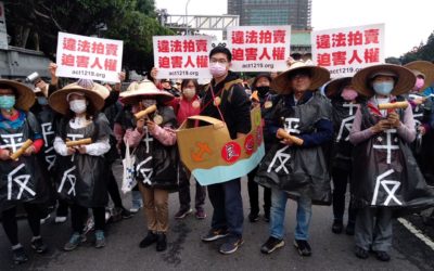 良心啟航平反假案 冤錯假案不再發生 良心啟航平反假案 冤錯假案不再發生