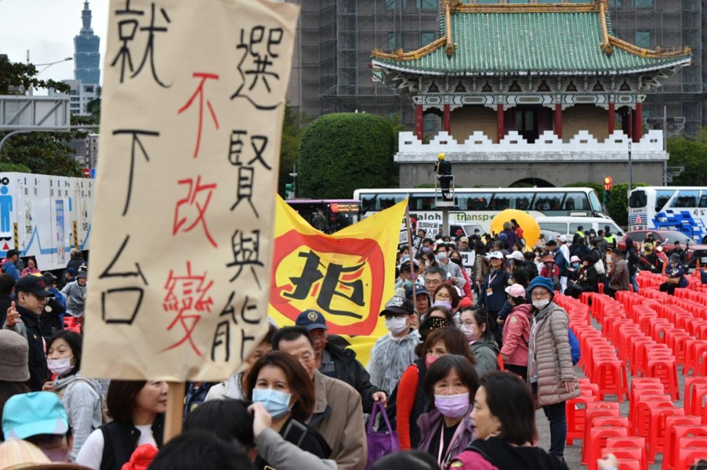 ▲支持法稅改革、平反台灣1219事件的民眾下午就聚集凱道,呼籲全民覺醒,選賢與能,捍衛自己的權利。(記者晨曦翻攝)