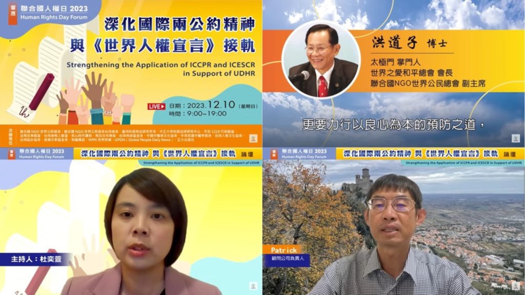 讓良心與陰陽哲學實踐於生活中
