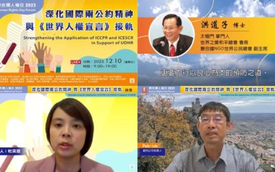 讓良心與陰陽哲學實踐於生活中 讓良心與陰陽哲學實踐於生活中