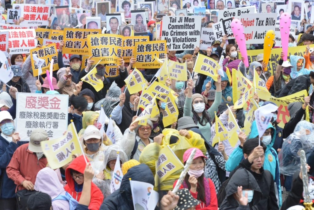 ▲台灣稅災淹腳目？被列為國家人權重大迫害案，又稱1219事件的太極門假案是通案，民團呼籲政府面對問題解決問題、全民選賢與能。（記者晨曦翻攝）