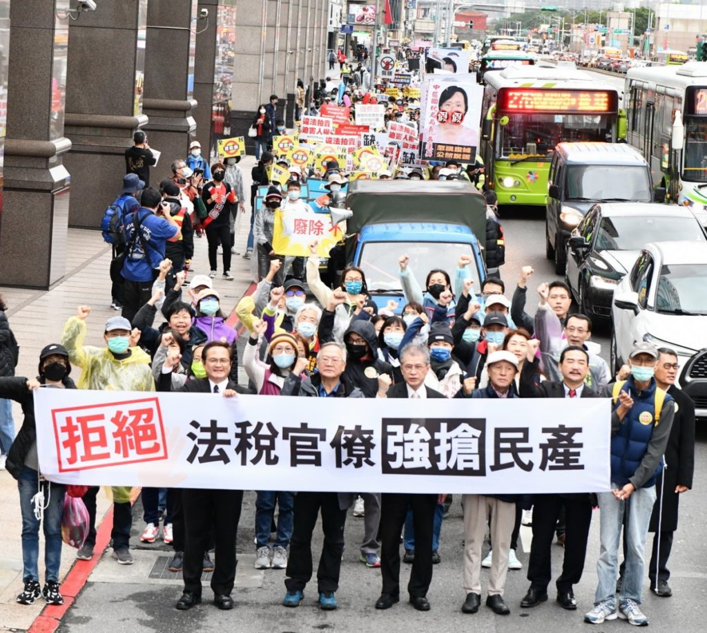 ▲台灣竟存在威權餘毒,人民拒絕法稅官僚強搶民產。(記者晨曦翻攝)