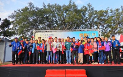 113年八德區元旦升旗典禮　與市府團隊致力發展八德建設
