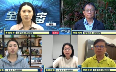 以良心為本落實法稅正義 全民來監督 以良心為本落實法稅正義 全民來監督