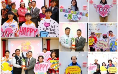 2023有你真好 太極門南港道館感恩茶會嘉賓雲集 2023有你真好 太極門南港道館感恩茶會嘉賓雲集