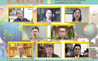 「國際教育日」分享會 呼應聯合國為持久和平而學習 「國際教育日」分享會 呼應聯合國為持久和平而學習