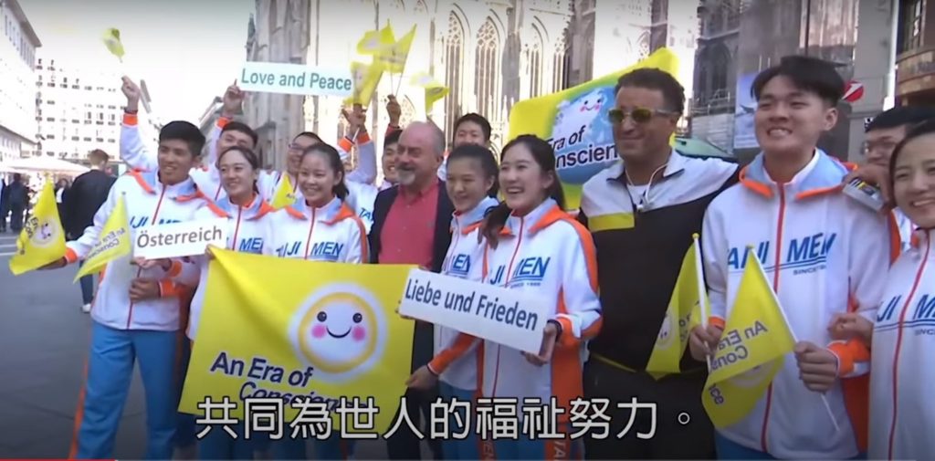 ▲分享會是迎接2024甲辰龍年的新起點,引動良心,創造一個美好、健康平衡的世界。(記者李欣翻攝)