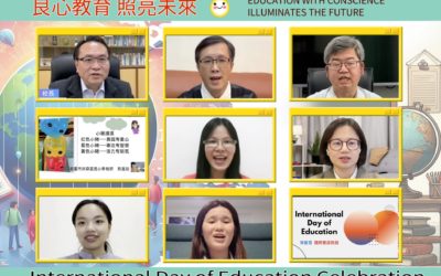 聯合國「國際教育日」　教育界再次啟動良心教育