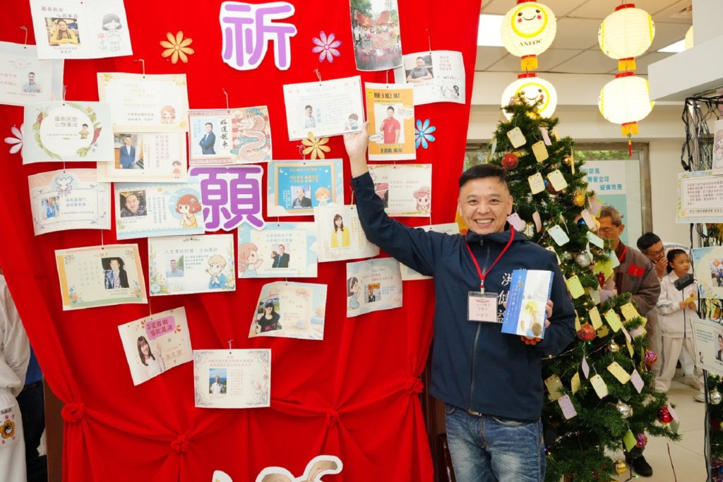太極門大安道館歲末感恩活動 各界民代響應「良心許願 善行實現」 太極門大安道館歲末感恩活動 各界民代響應「良心許願 善行實現」