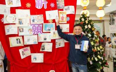 太極門大安道館歲末感恩活動　各界民代響應「良心許願 善行實現」