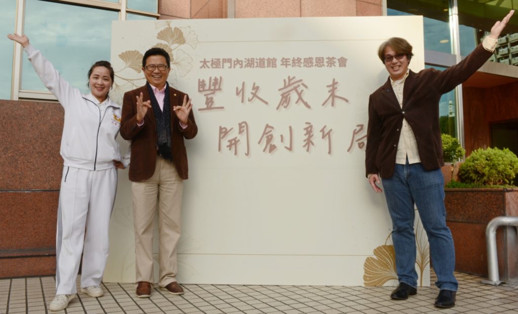 ▲臺北市議員吳世正表示,認識太極門已20幾年,他看到善的理念、良心與武德,在太極門一代一代傳承下去。(記者李欣翻攝)