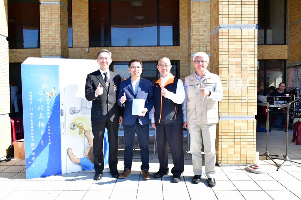 ▲太極門免費提供1百多本「活出心中的太極」,分享身心靈的智慧給與會民眾。行政院政務顧問江聰淵(左2)表示,太極門氣功對心靈層面的提升,也有助宜蘭鄉親身心靈的調養。(記者李欣翻攝)