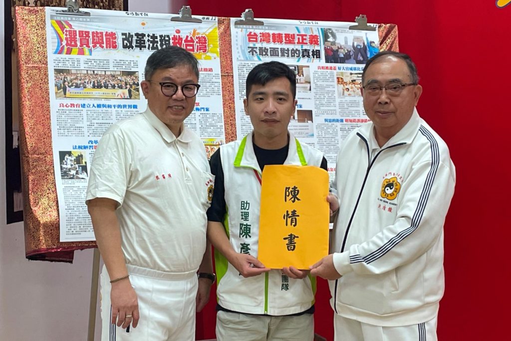 ▲陳彥廷助理代表張宏陸委員接受陳情書。(記者晨曦翻攝)