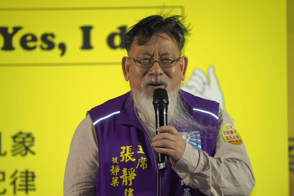 ▲張靜表示,太極門案經歷幾次政黨輪替後,27年來仍然無法解決,是來自上位者不願意解決。(記者晨曦翻攝)