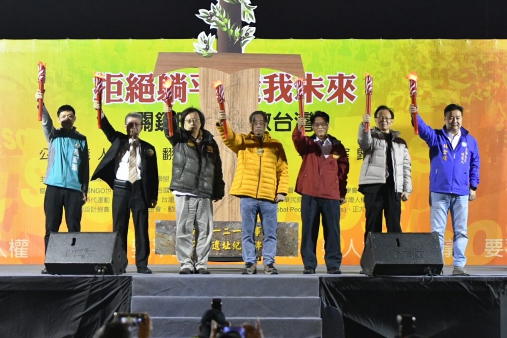 正義之劍浩然永誌 法稅正義點亮未來 正義之劍浩然永誌 法稅正義點亮未來