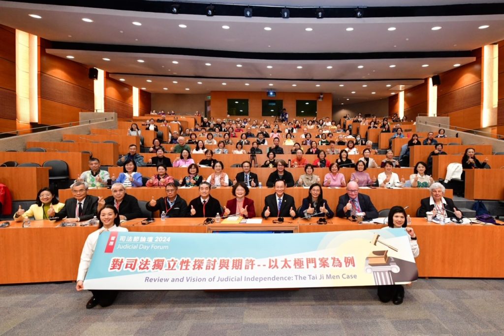 司法節前,由聯合國NGO世界公民總會等民團,於臺大霖澤館國際會議廳舉辦論壇,為法稅改革發聲。(記者晨曦翻攝)