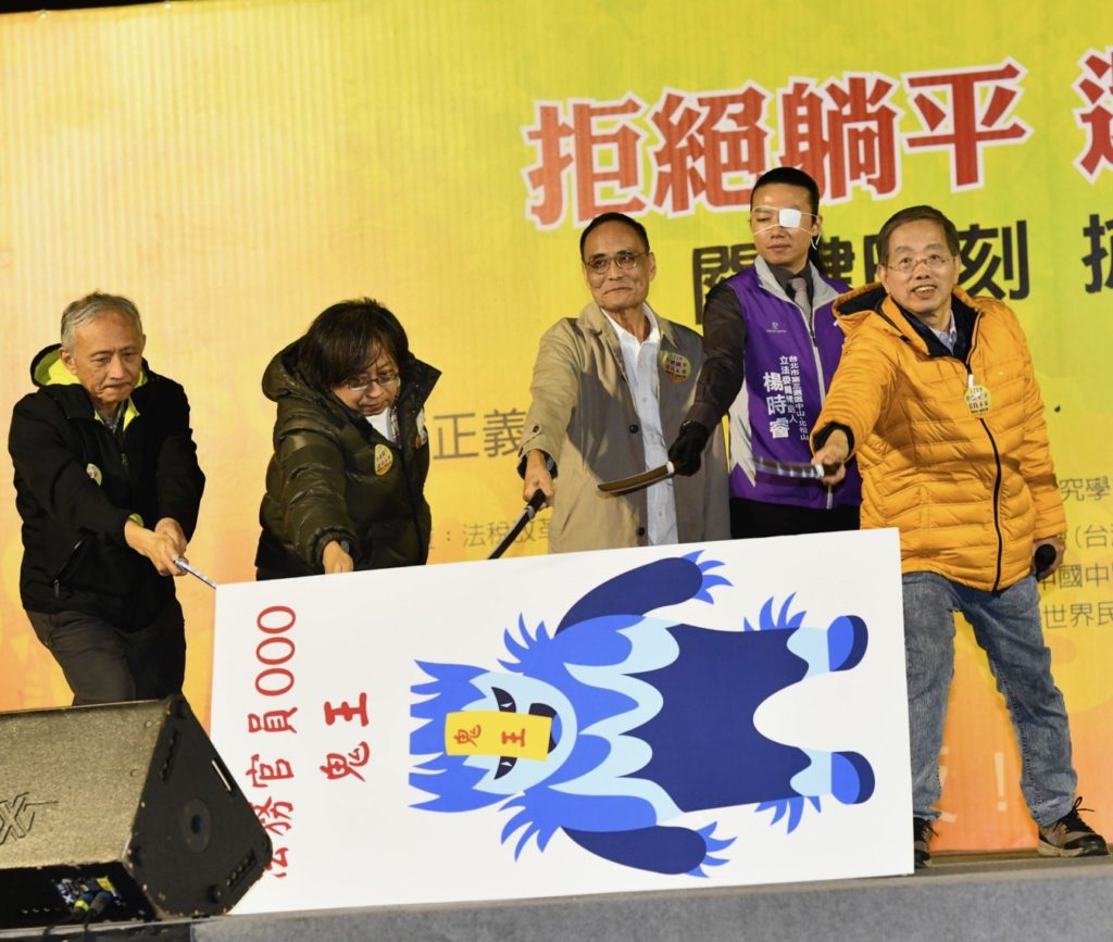 ▲法稅改革聯盟等民間團體上月在凱道發起街頭倡議,訴求拒絕濫稅、濫拍賣、枉法判決,要拿回百姓應有的基本生存權與公平正義。(記者晨曦翻攝)