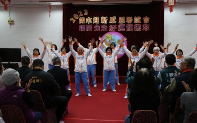 揚眉「兔」去 迎向2024好運「龍」總來　太極門歲末迎新茶會　正能量無限