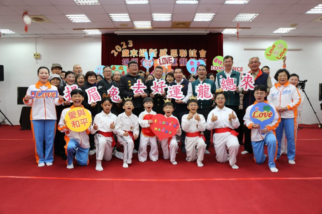 ▲嘉賓一同前來共襄盛舉,並齊同祝福現場觀眾「揚眉兔去 好運龍總來」。(記者李欣翻攝)