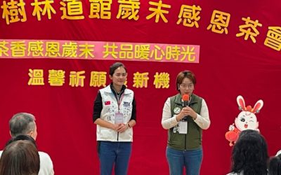 「逆境成轉機」太極門樹林道館甜蜜蜜喜迎2024