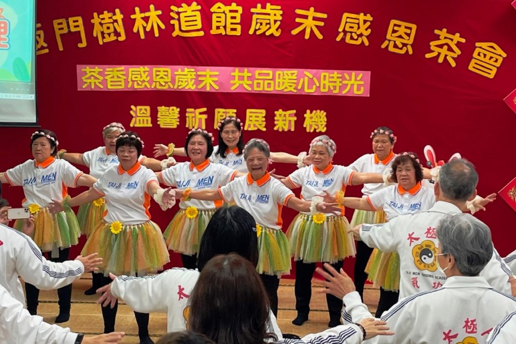 ▲樹林道館銀髮族師姊們帶來《甜蜜蜜》舞曲,台下與會嘉賓也熱情跟著起舞。(記者李欣翻攝)