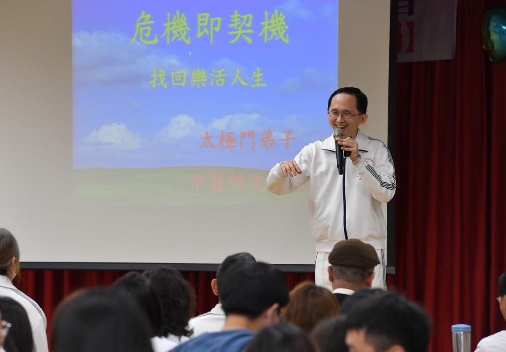 ▲中醫師沈睦森指出,人生最貴重的是健康。(記者李欣翻攝)