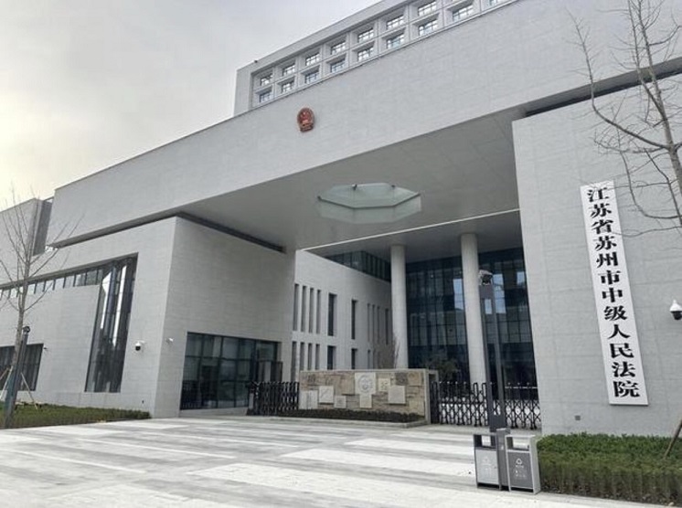 大詐騙!賈婷婷偽稱北京高官之女詐台商人民幣千萬 鄭大衛憂鬱暴肝亡 大詐騙!賈婷婷偽稱北京高官之女詐台商人民幣千萬 鄭大衛憂鬱暴肝亡