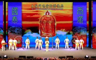 太極門鳳翔寰宇紀念音樂會　環北道館同步點亮和平之光