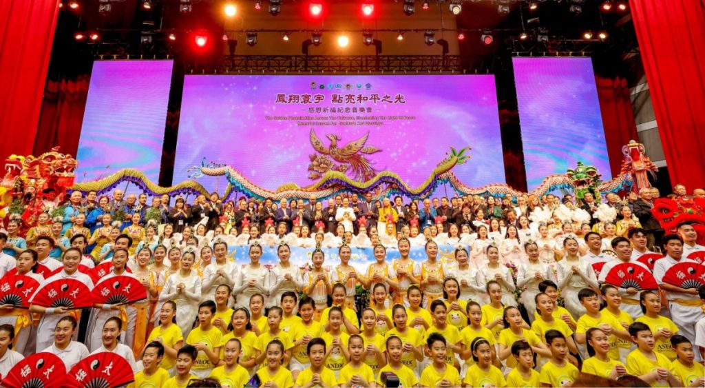 鳳翔寰宇　點亮和平之光感恩祈福紀念音樂會　各界祝願世界和平