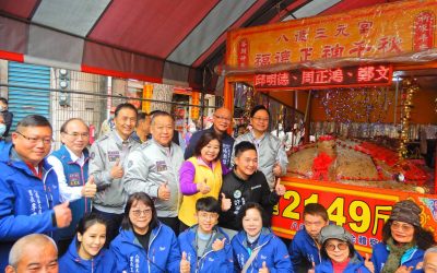 八德祈龜文化薪傳推廣活動 傳承民俗與扎根在地文化 八德祈龜文化薪傳推廣活動 傳承民俗與扎根在地文化