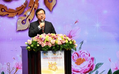 太極門祈福音樂會 桃園市長頒褒揚狀致敬掌門人夫人 太極門祈福音樂會 桃園市長頒褒揚狀致敬掌門人夫人