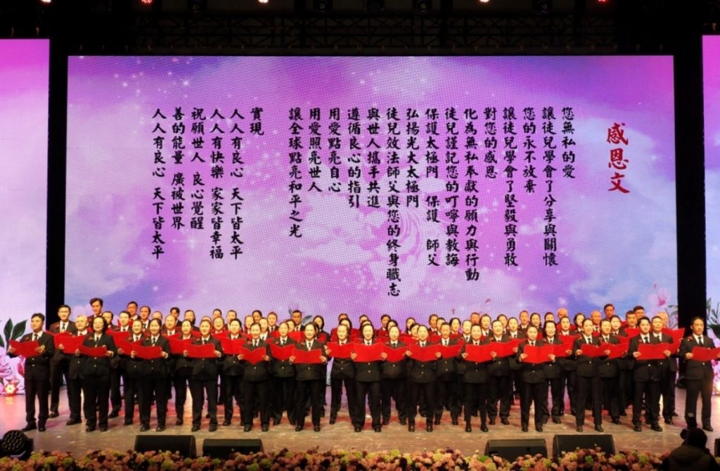 ▲太極門掌門人夫人游美容女士雖已遠行,但她的懿德典範深深影響了太極門的每一位弟子與世人。(記者李欣翻攝)