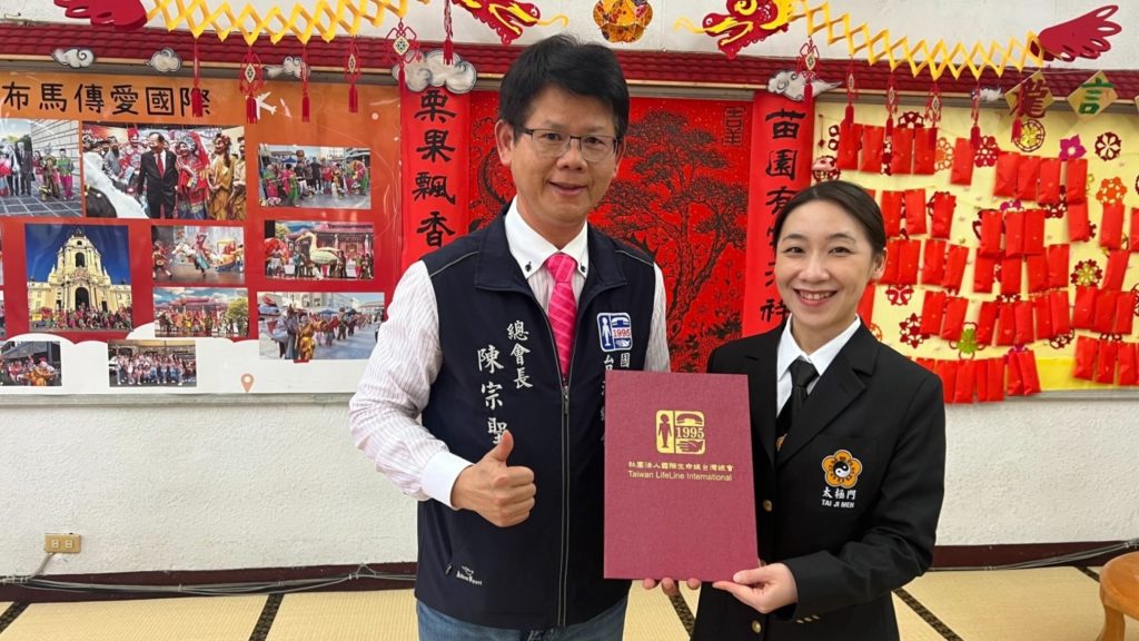 ▲國際生命線台灣總會總會長陳宗聖致贈褒揚狀,褒揚太極門掌門人夫人游美容女士畢生戮力為推動愛與世界和平。(記者李欣翻攝)