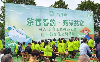 茶為友誼橋樑　益台共創安化黑茶