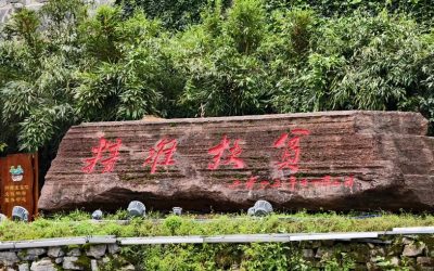 十八洞村脫貧致富　臺灣媒體親歷實境感受深刻