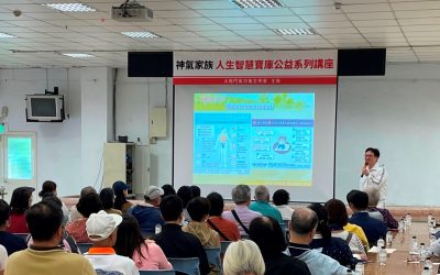 人生智慧講座板橋開講  「氣是良藥」維持好能量