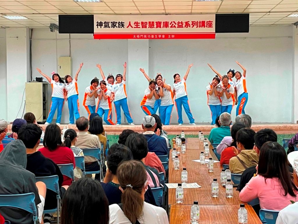 ▲銀髮族的師姊,帶來《給我一個吻》活動展演,炒熱現場「健康、快樂」的氣氛。(記者李欣翻攝)