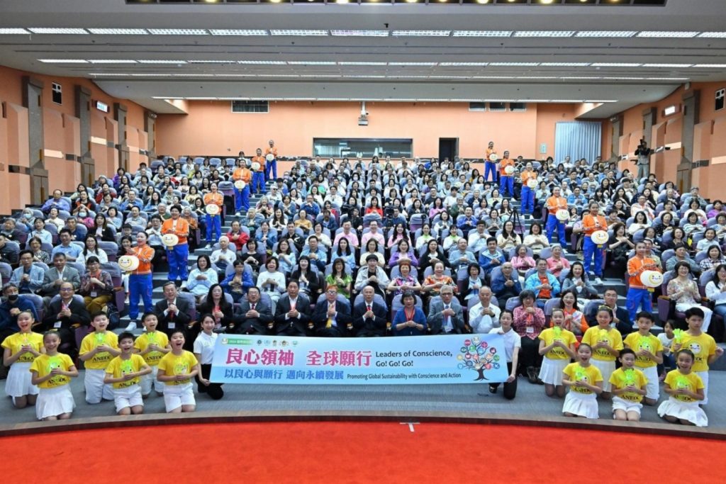 「良心領袖 全球願行」分享會 各界領袖分享行動與願力 「良心領袖 全球願行」分享會 各界領袖分享行動與願力